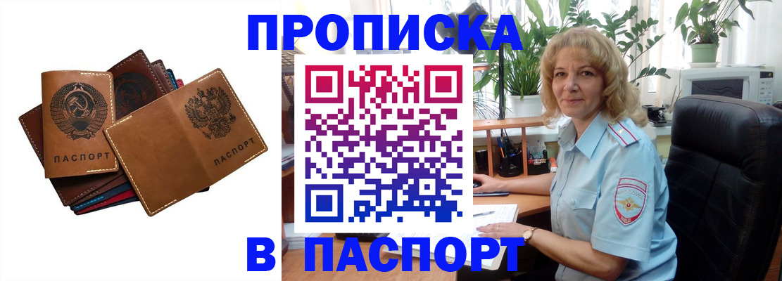 форма 3 в Джанкое